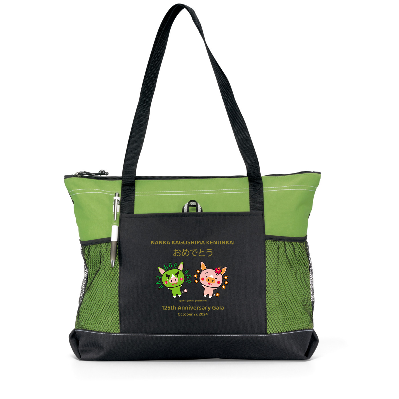 Gemline - Select Zippered Tote